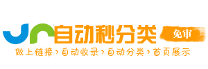 黄桷坪街道投流吗